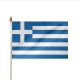 Drapeau à agiter 30 x 45 cm GRECE, lot de 10ex