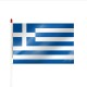 Drapeau à agiter GRECE en polyéthylène